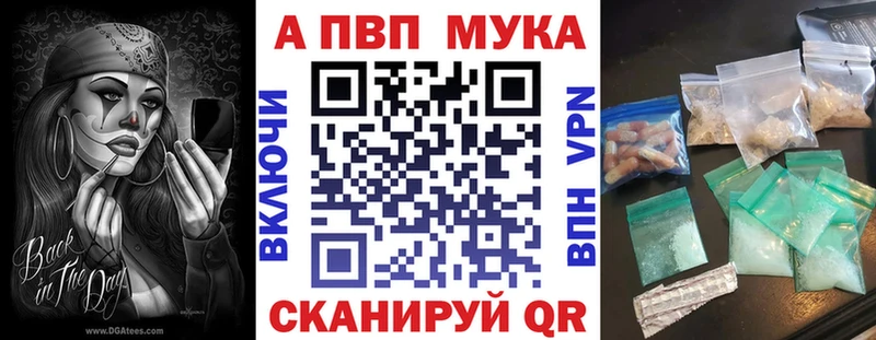 Наркошоп купить Alpha-PVP  Марихуана  АМФЕТАМИН  Псилоцибиновые грибы  ГАШИШ  Cocaine  Меф  Цивильск