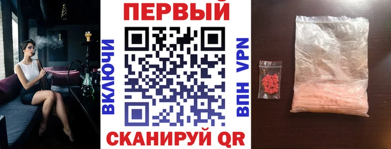 Купить закладки  Цивильск  Амфетамин Розовый 