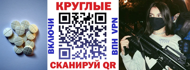 Купить закладки  Цивильск  Ecstasy 300 mg 