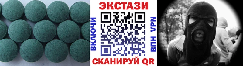 Экстази louis Vuitton Цивильск