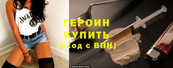 МДМА Саяногорск