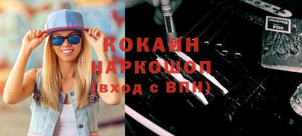 спиды Сатка