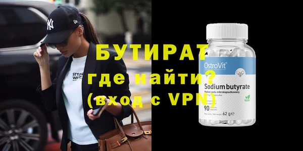 МДМА Саяногорск