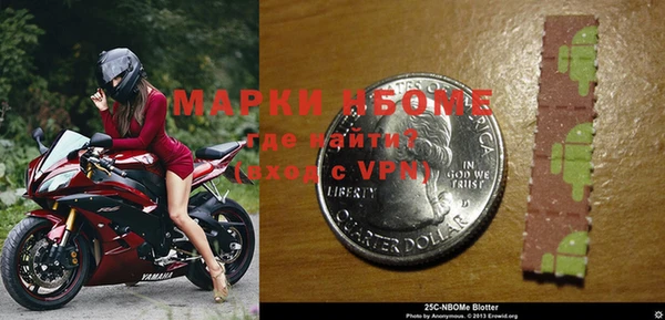 МДМА Саяногорск