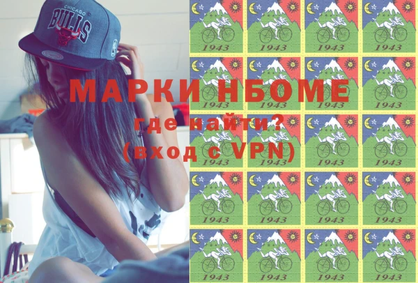 ПСИЛОЦИБИНОВЫЕ ГРИБЫ Сафоново