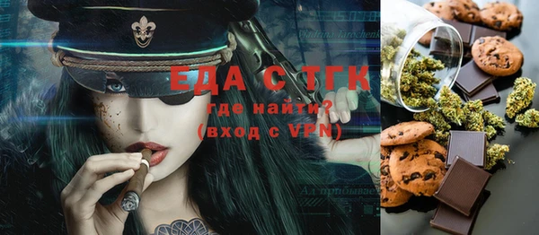 спиды Сатка