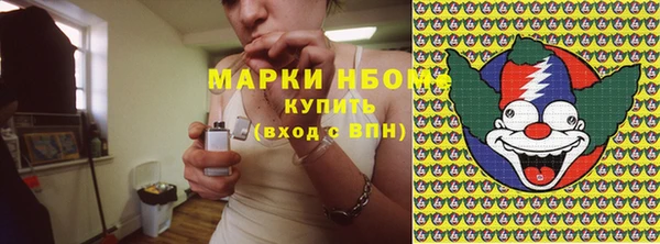 ПСИЛОЦИБИНОВЫЕ ГРИБЫ Сафоново