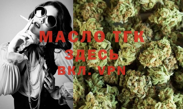 спиды Сатка