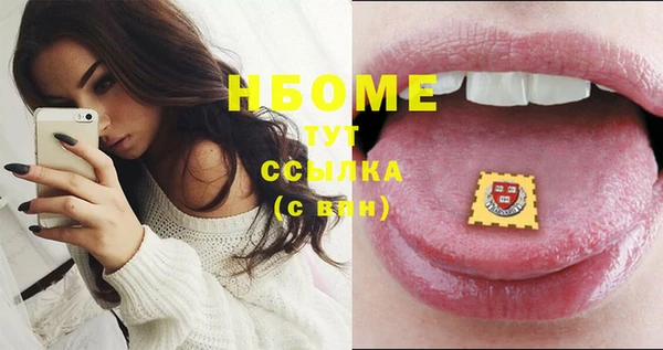 МДМА Саяногорск