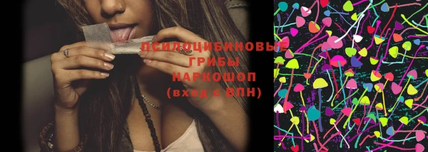 МДМА Саяногорск