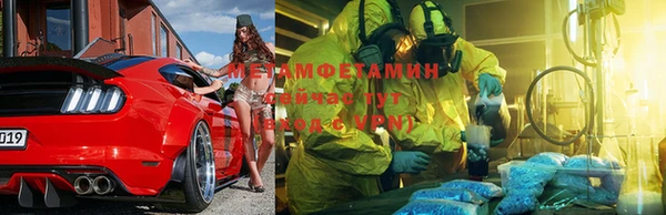 МДМА Саяногорск