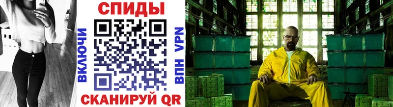 Метамфетамин мет  Купить  Цивильск 