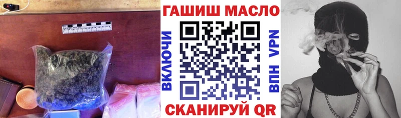 ТГК жижа  Купить где  Цивильск 